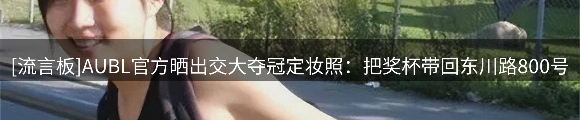 新闻趋势
